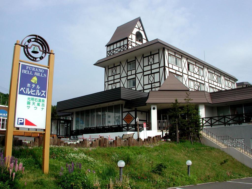 Furano Hotel Bell Hills Extérieur photo